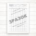Журнал обліку роботи будинку культури (Оф. 64 стор. прош)