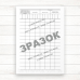 Журнал обліку роботи будинку культури (Оф. 64 стор. прош)