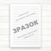 Книга протоколів нарад, проведених за присутності  директора (Офсет, 198 стор., тв. пал)