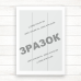Книга ОРО. Додаток № 1 (Офсет, галограма)