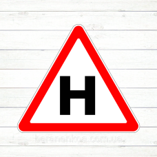 Знак  “Навчальни автомобіль“ h150