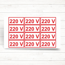 Наліпка “220 V“