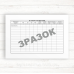 025о Медична карта амбулаторного хворого (Газ 20 стор.)