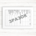 025о Медична карта амбулаторного хворого (Газ 72 стор.)