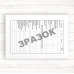 025о Медична карта амбулаторного хворого (Газ 72 стор.)