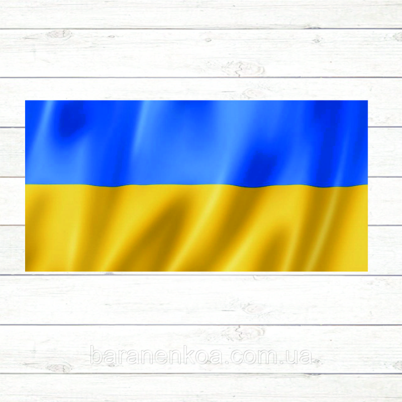 Прапор державний України (600* 900, жовто-блакитний, Габардин)