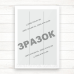 Книга ОРО. Дод. 1 (гологр.)