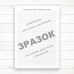 003/о Медична карта стаціонарного хворого (А4 ,Газ. 10 стор. А4 )