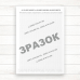 003/о Медична карта стаціонарного хворого (А4 ,Газ. 10 стор. А4 )
