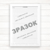 003/о Медична карта стаціонарного хворого (А4 ,Газ. 10 стор. А4 )