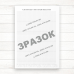 003/о Медична карта стаціонарного хворого (А4 ,Газ. 10 стор. А4 )