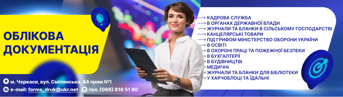 Головна сторінка